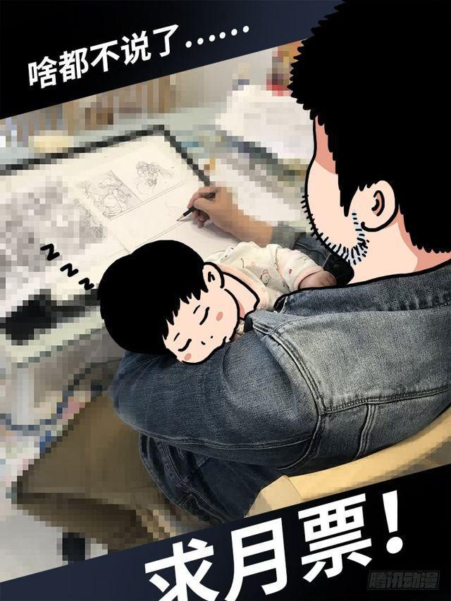 第一四二话·金克木14