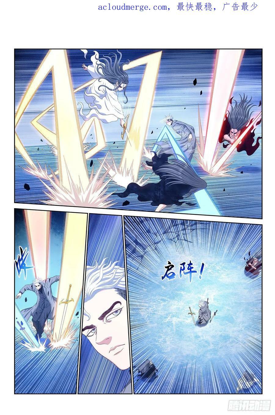 第五七七话·谋 士1