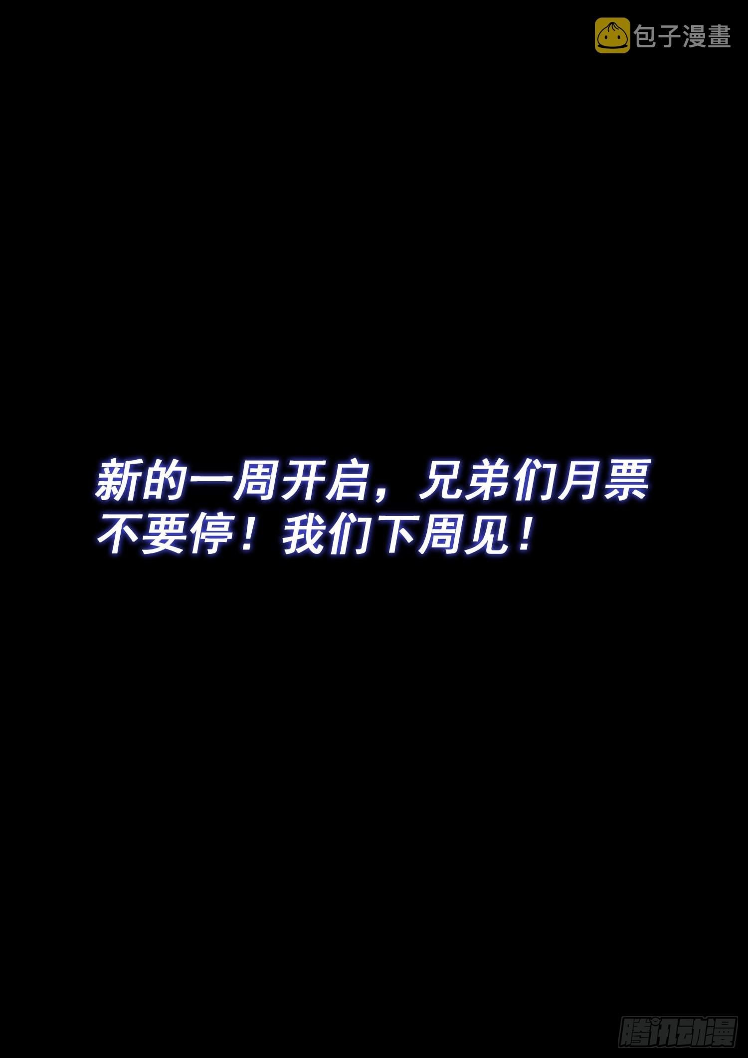 第五四一话·有我在15