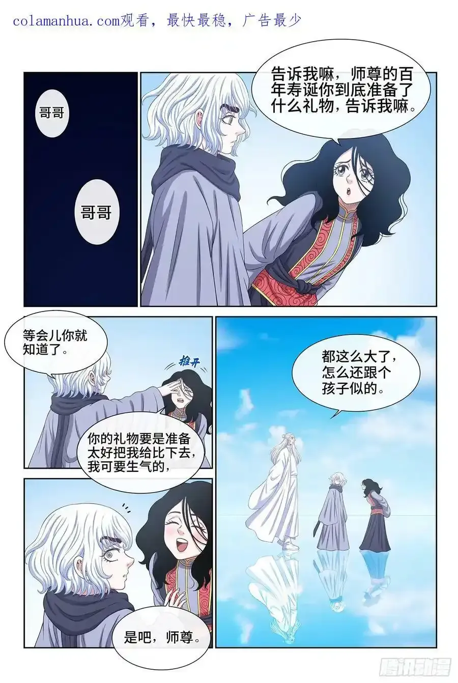 公 告2