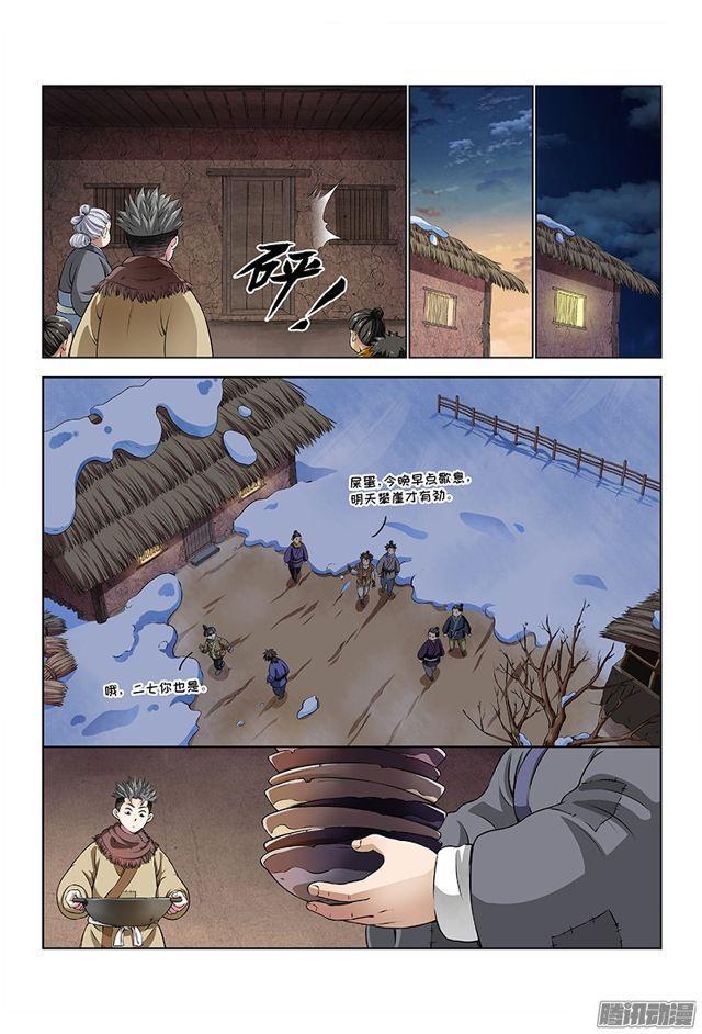 第十二话·整装待发（上）10