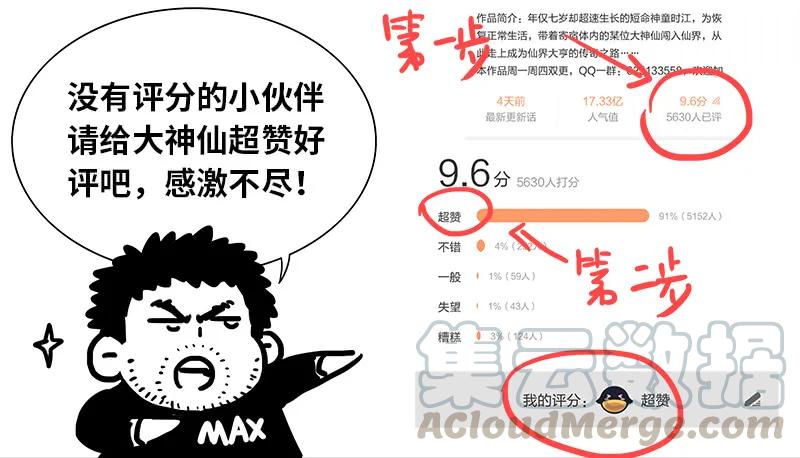 第一四四话·区 别24