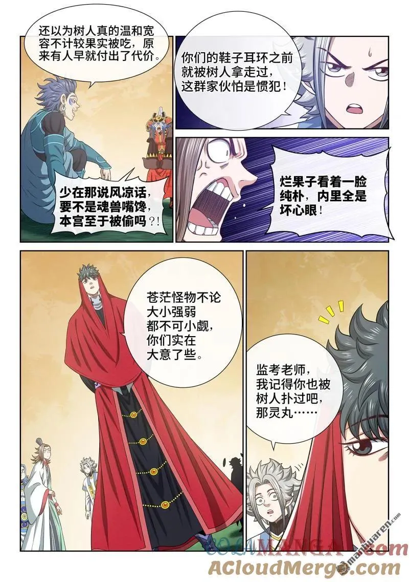 第671回 忠人之事2