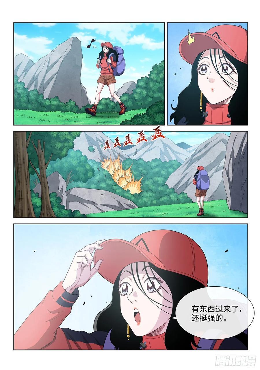 第六二五话·杀一人13