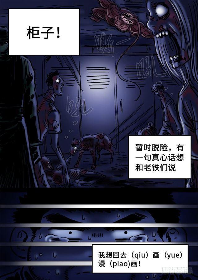第一六四话·左宗羽15