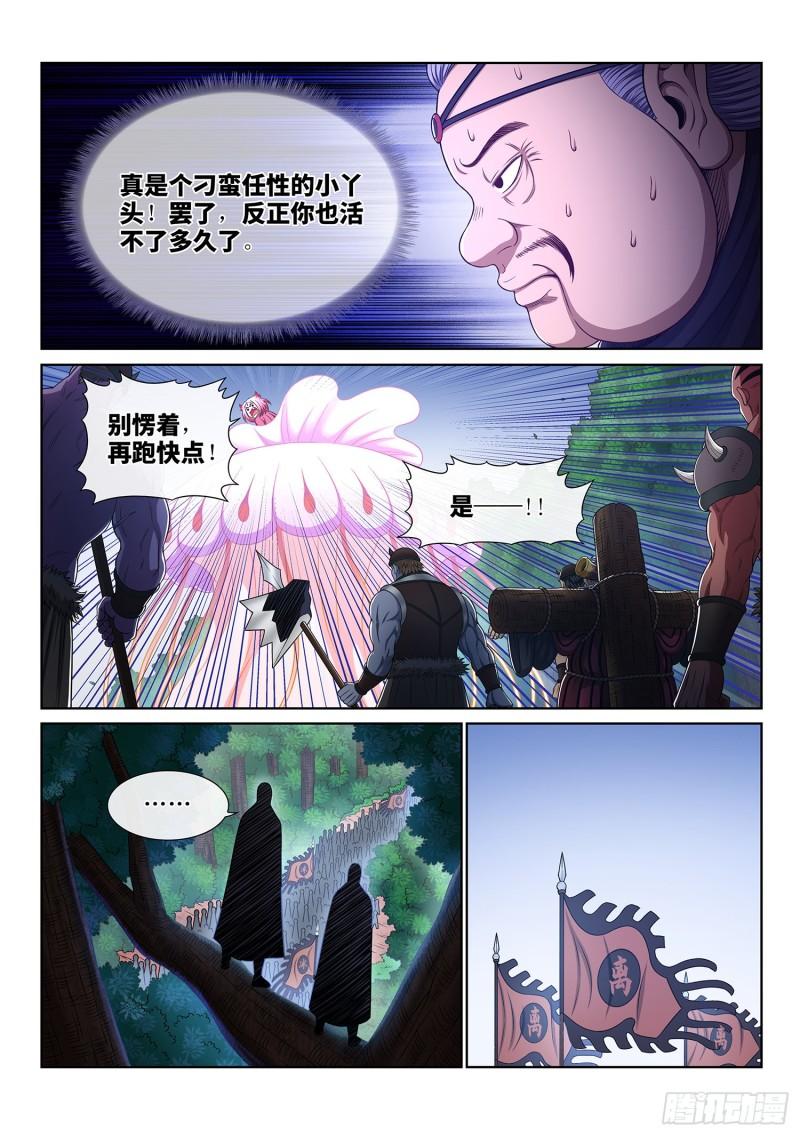 第三四四话·父慈子孝5