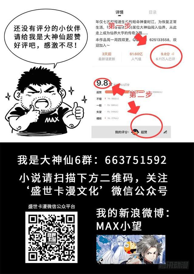 第二四零话·已经结束了18