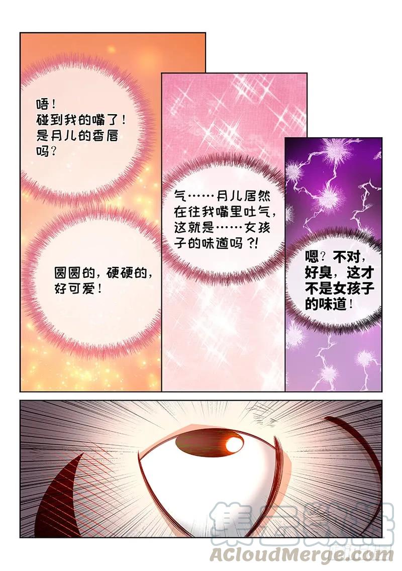 第一四三话·救 人12
