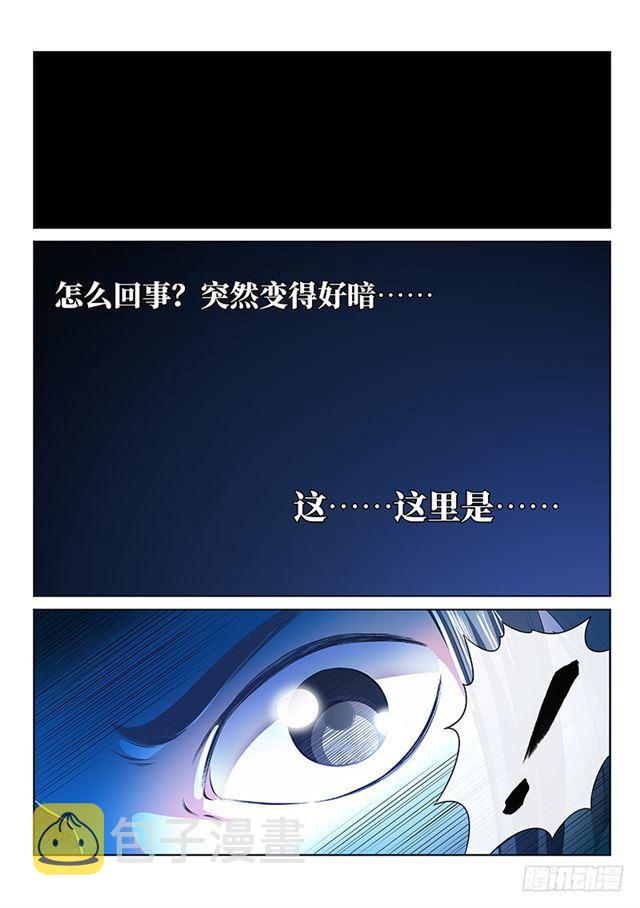第一三三话·灵力入体11