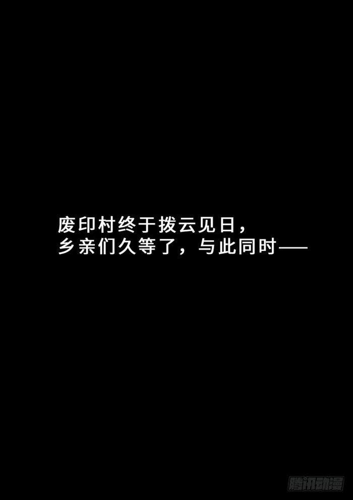 第一八八话·时江法则第六条20