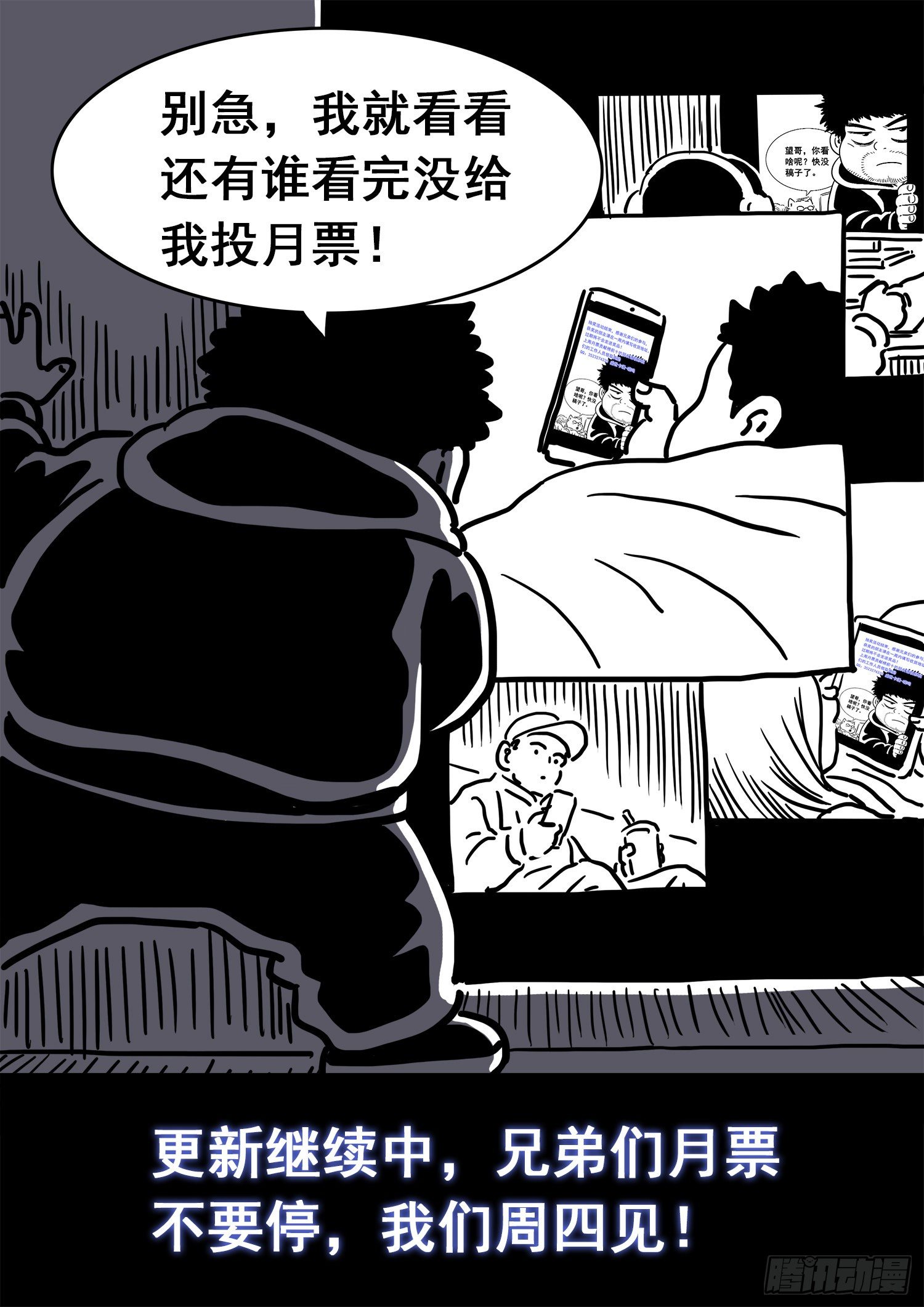 第四三七话·兄 弟18