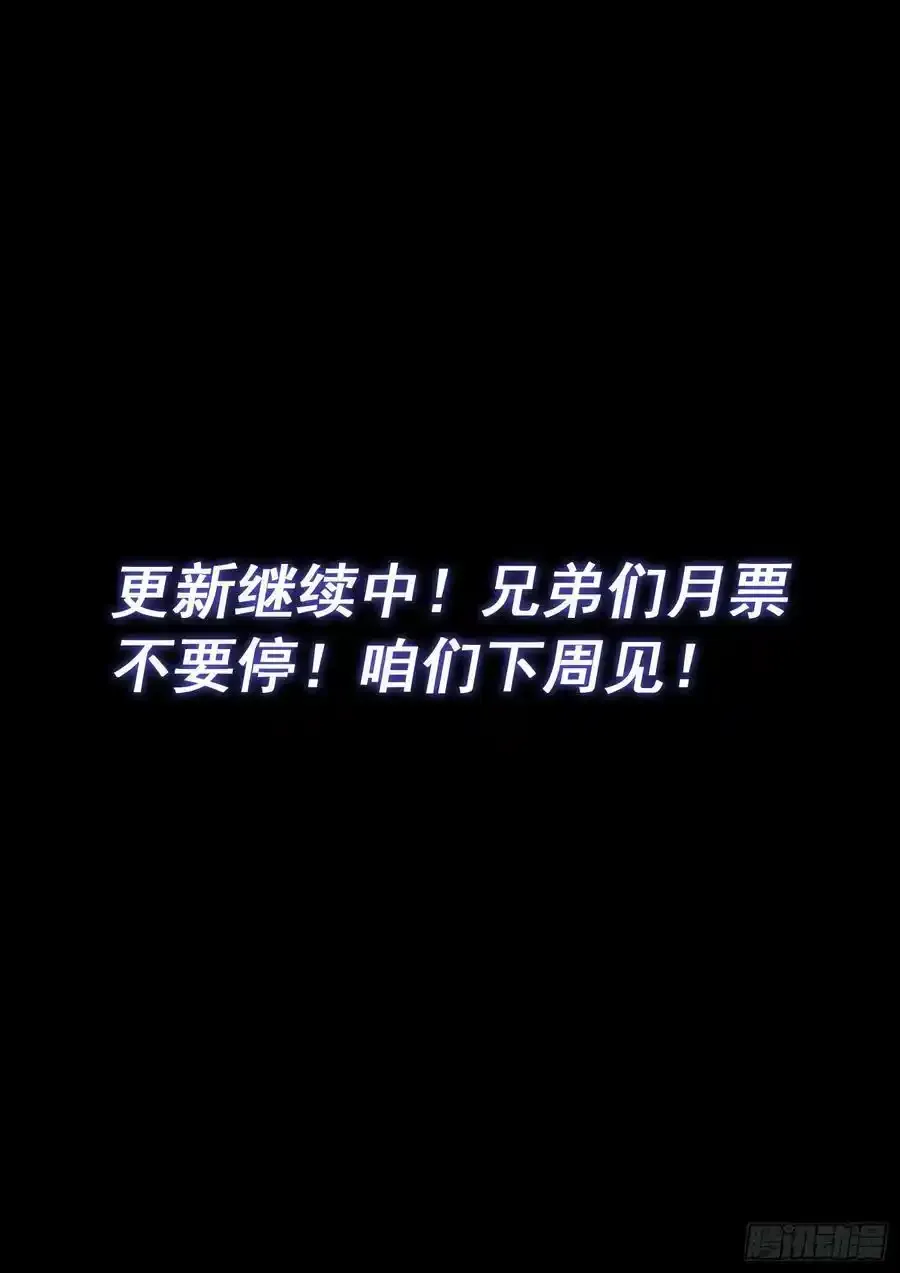 第六一一话·献 计17