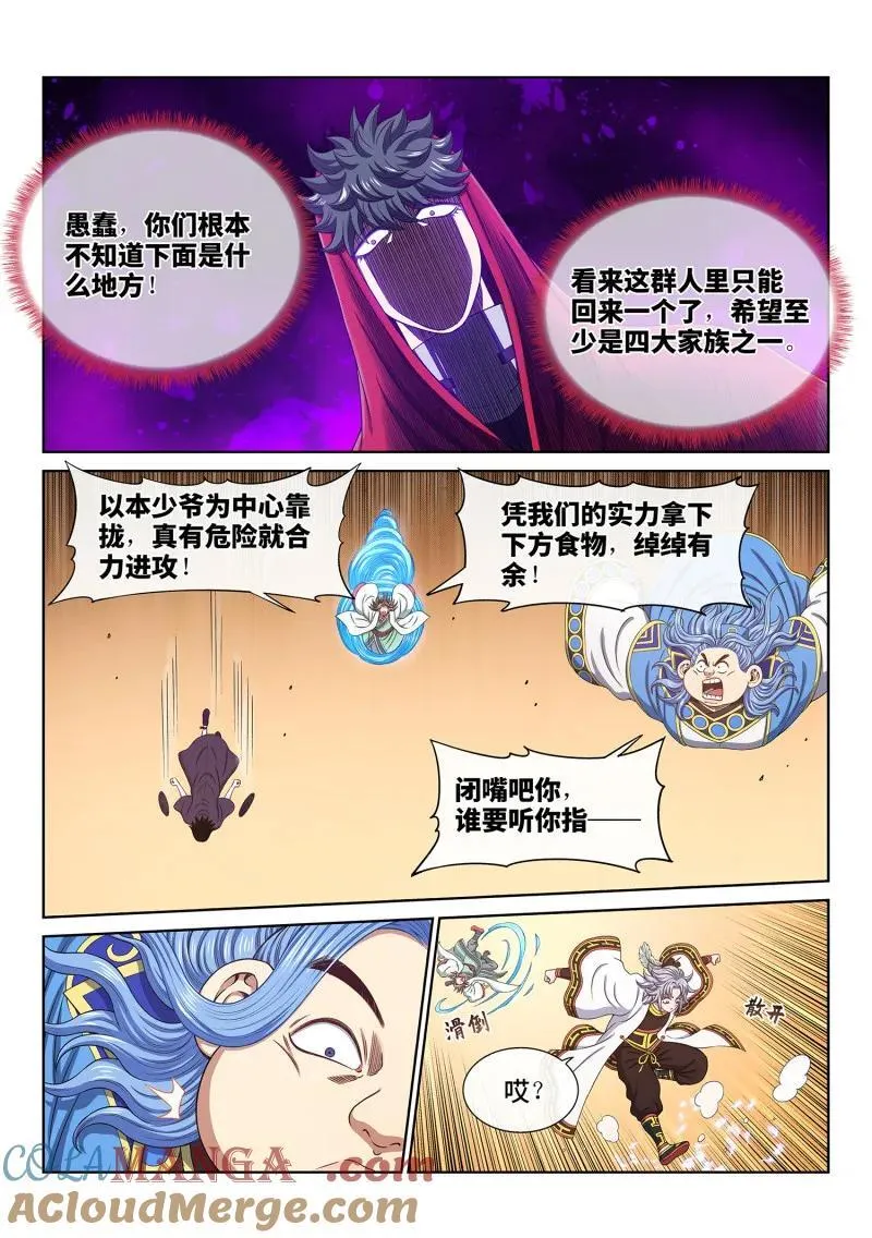 第676回 只有一个4