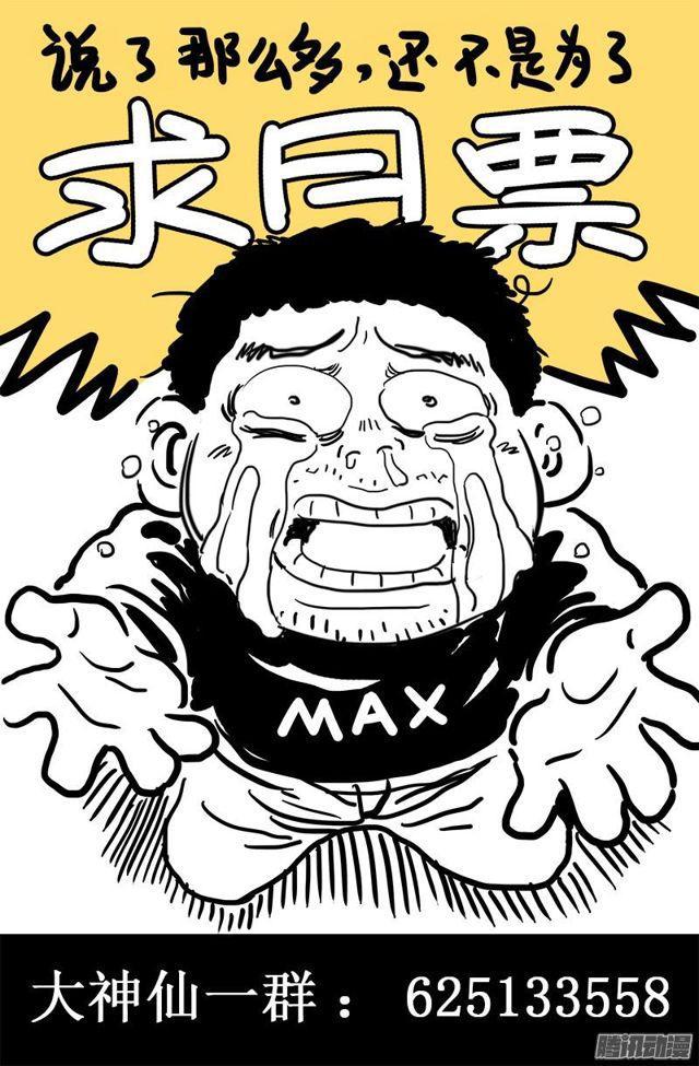第五十二话·启 印13