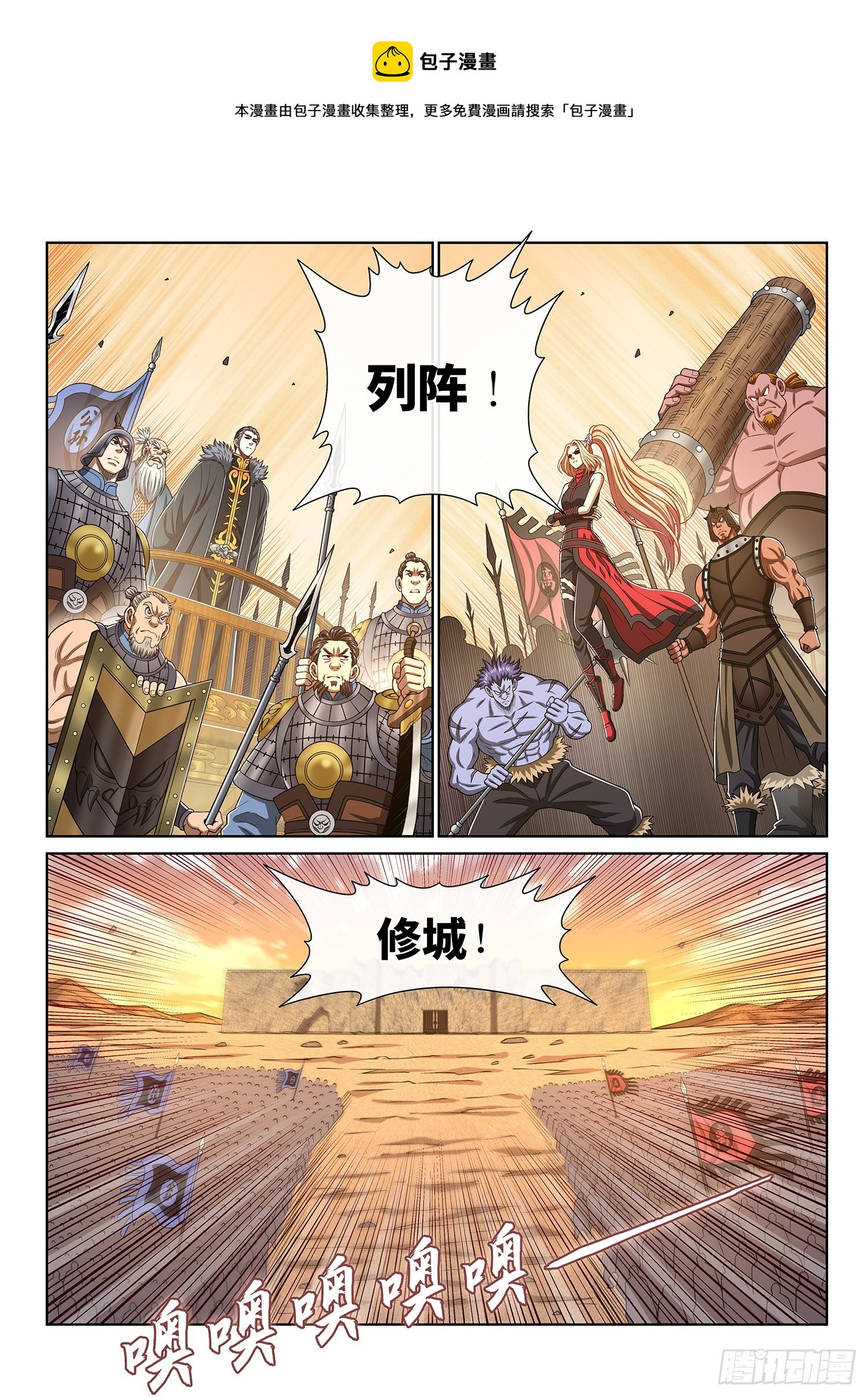 第四三一话·一家人12