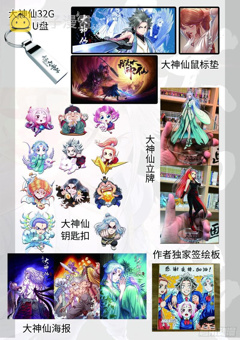 第二九五话·出 发18