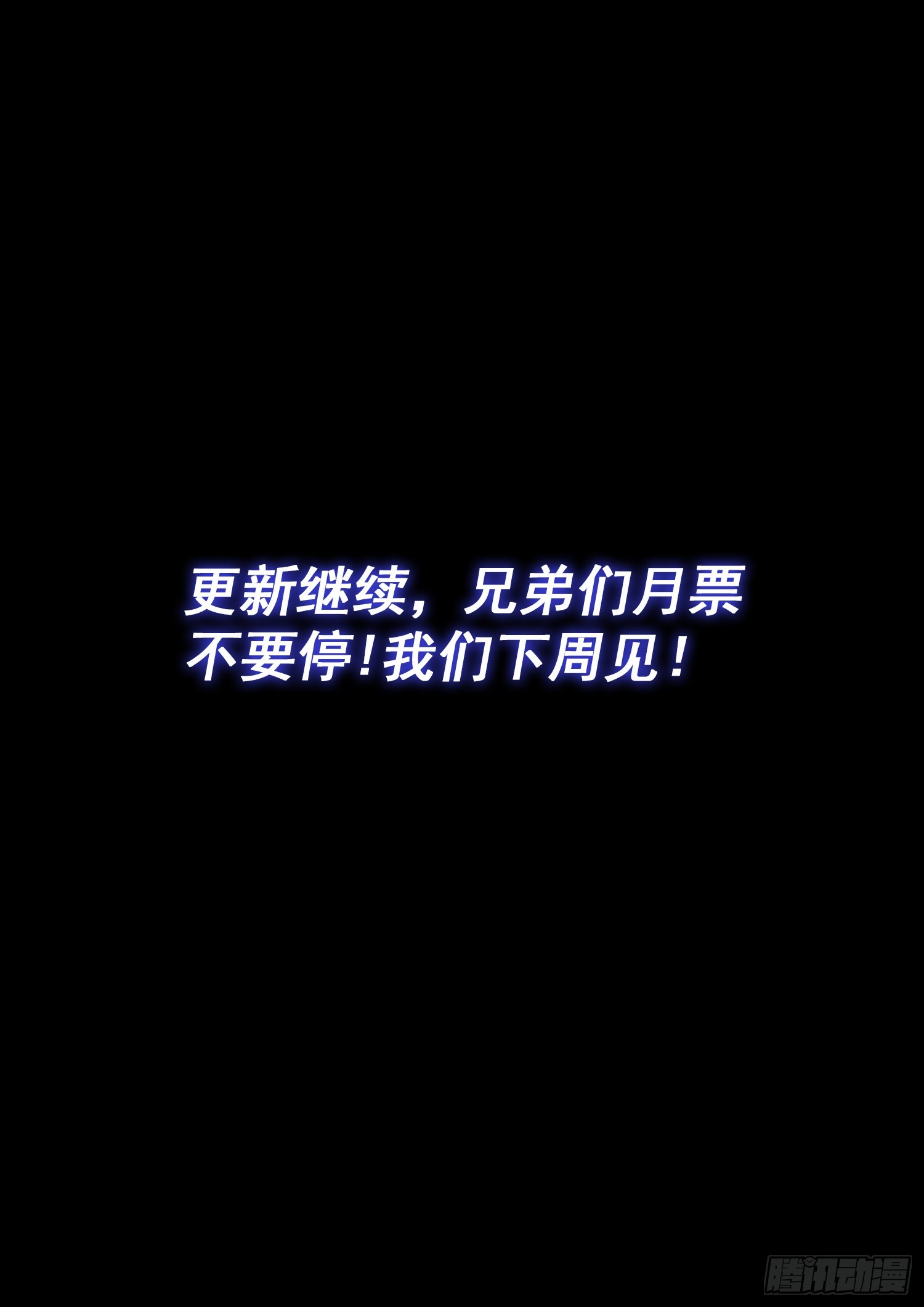 第五五七话·红帐之约14
