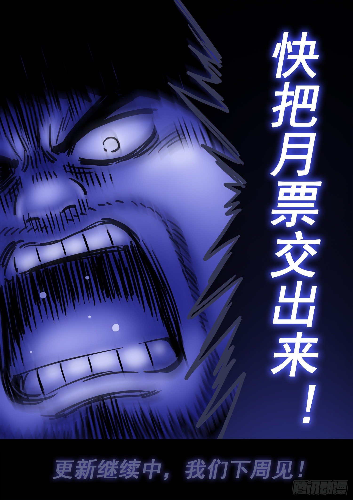 第四七八话·九芒星15