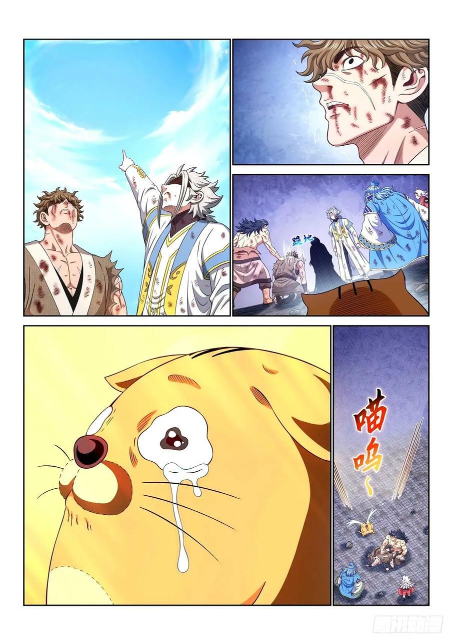 第五九六话·最后一幕3