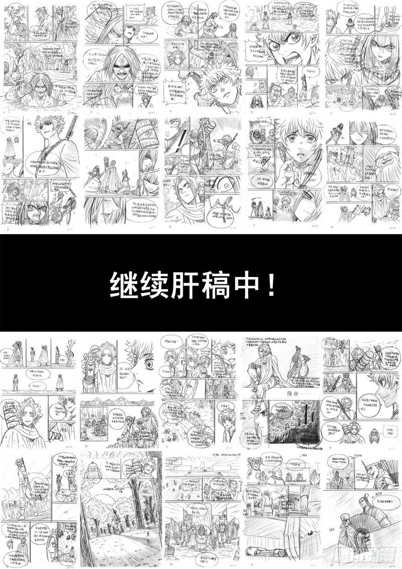 第三二三话·光21