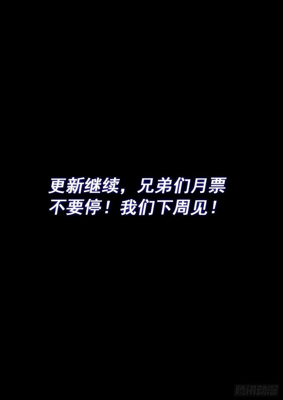 第五九五话·有限与无限17