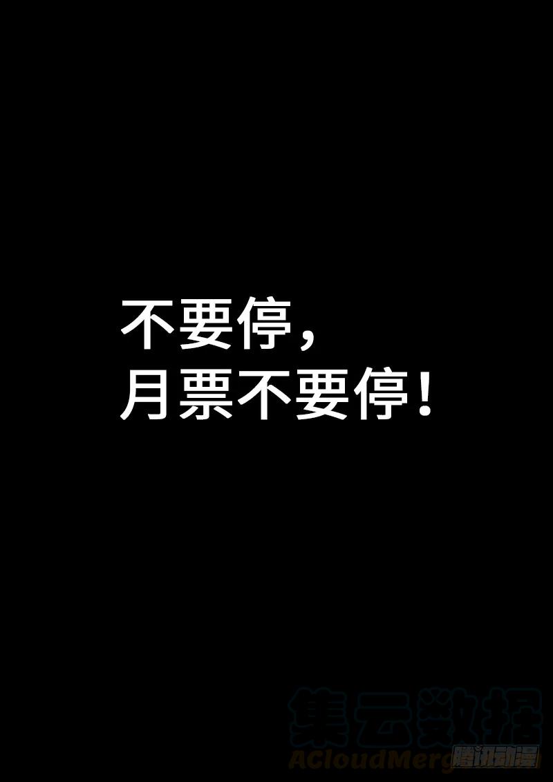 第两零一话·友好合作18