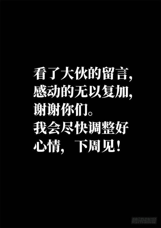 第一一九话·万毒谷17