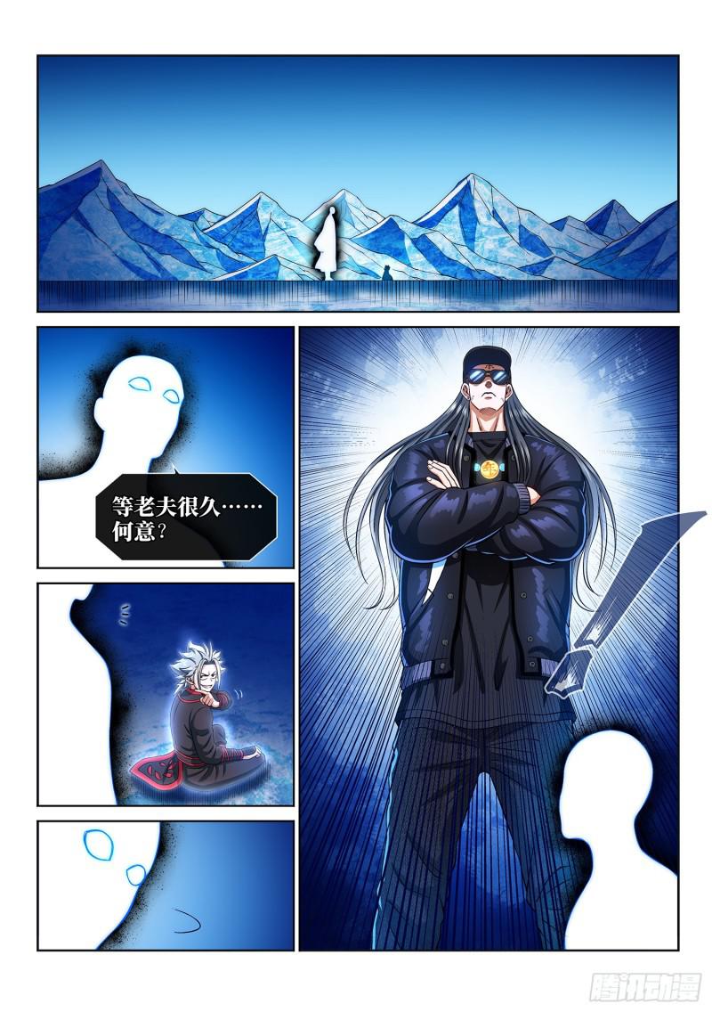 第二八六话·回 信9
