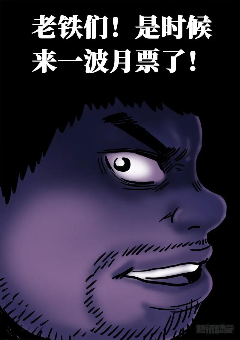第九十六话·周紫雨14