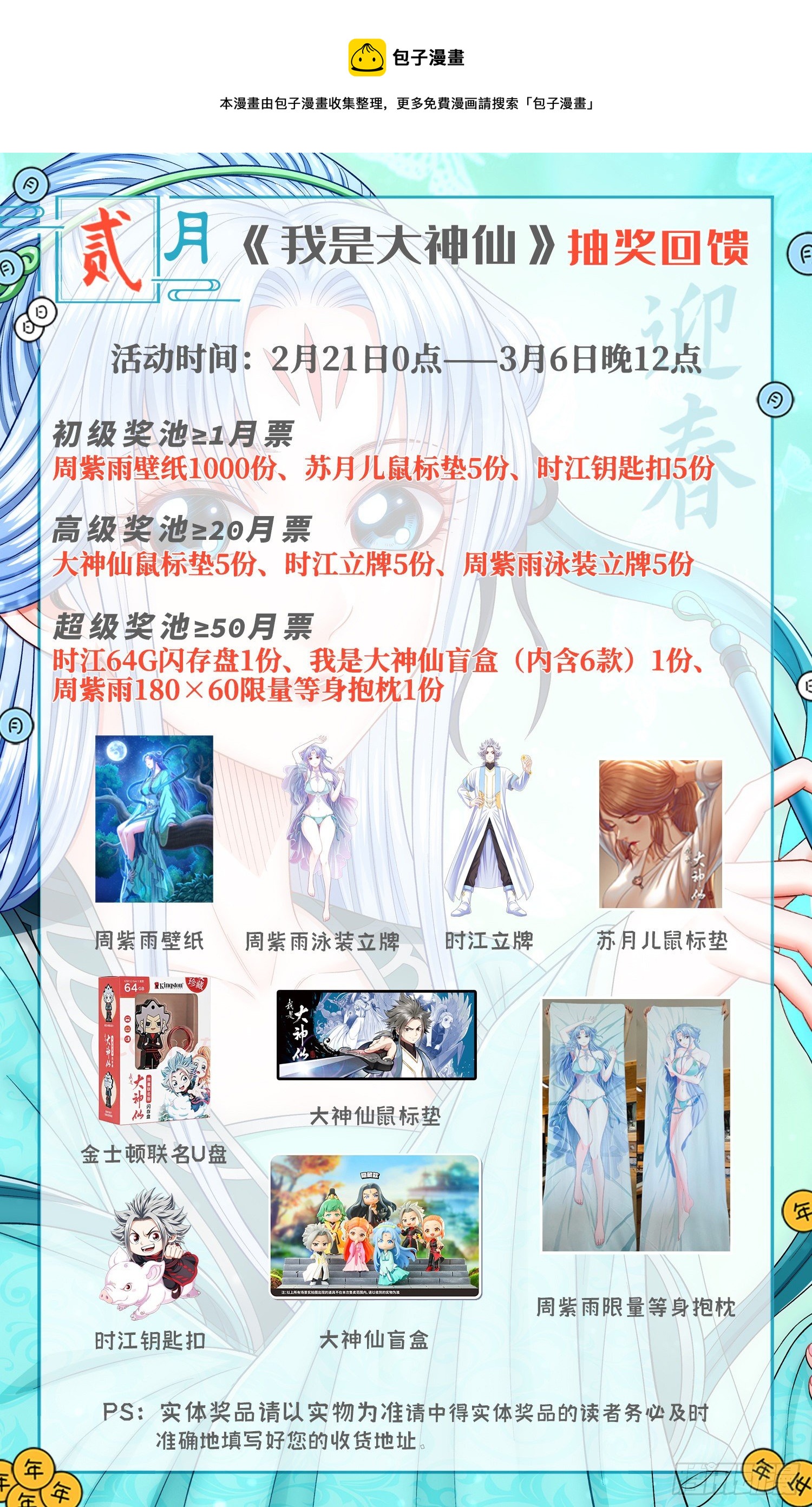 第四七四话·杀人与救人18