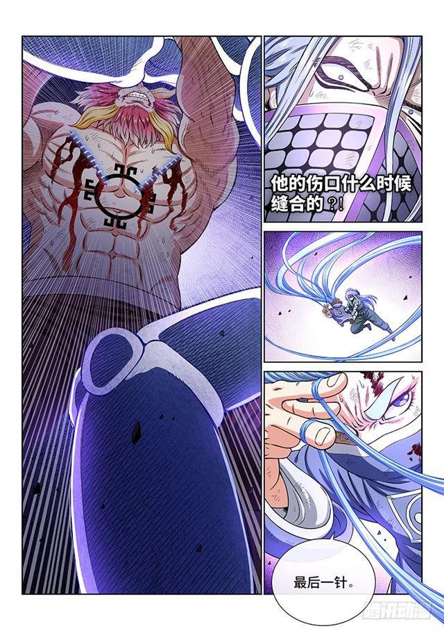 第一七九话·苦 战6