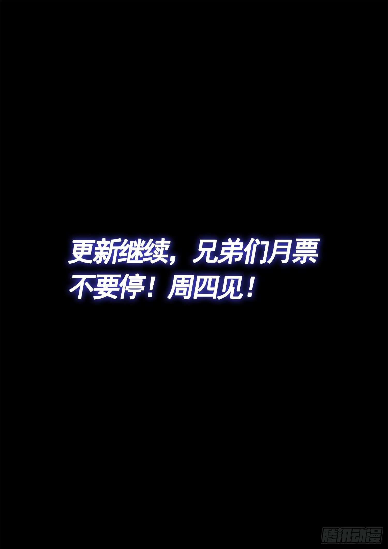 第四六九话·选择的机会17
