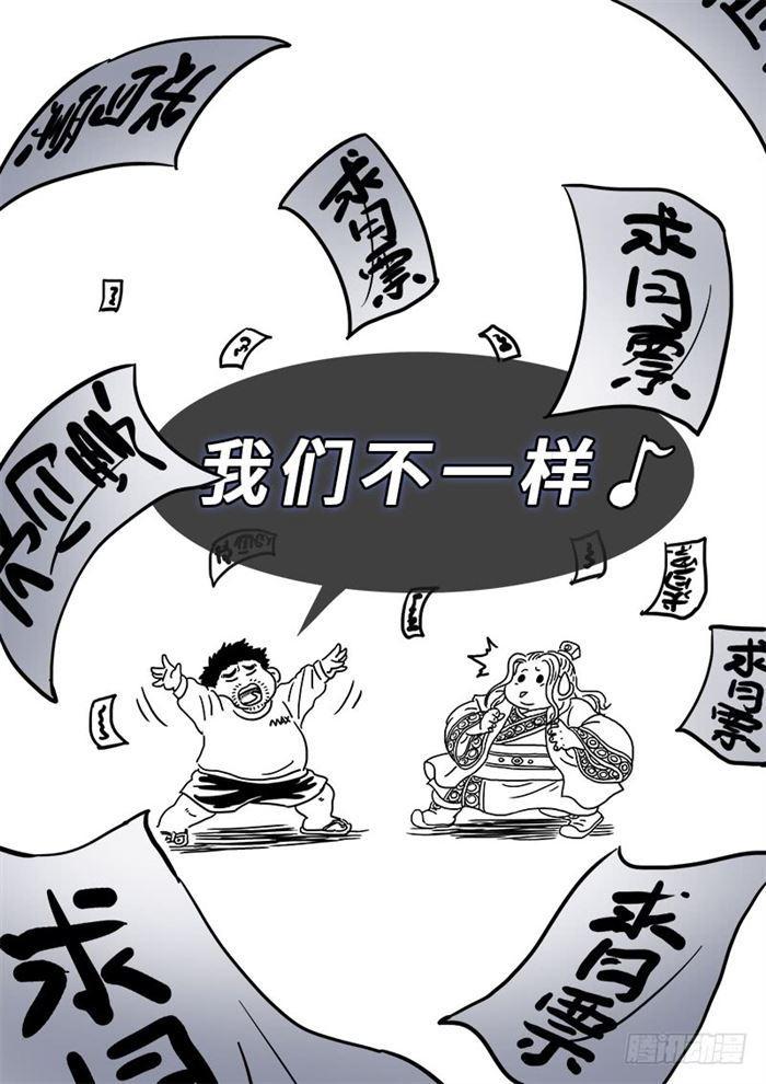 第一八七话·程以远17