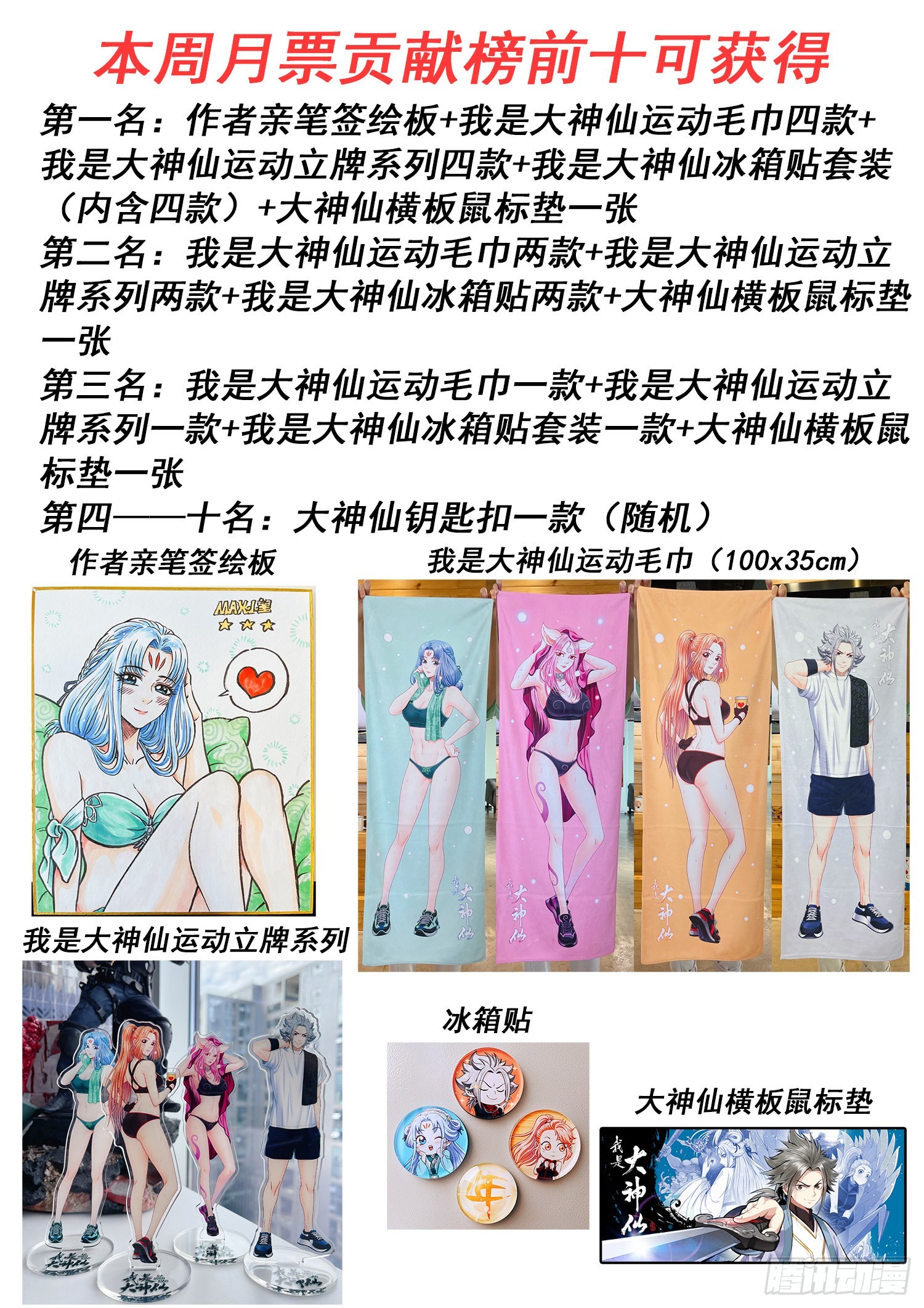 第五一一话·他威胁我20