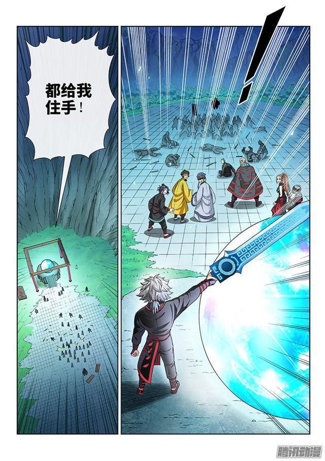第八十一话·筹 码8