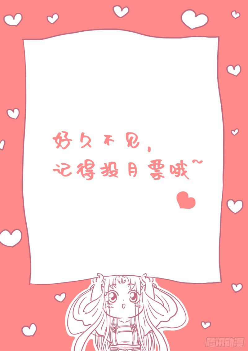 第三六一话·变化与理想16