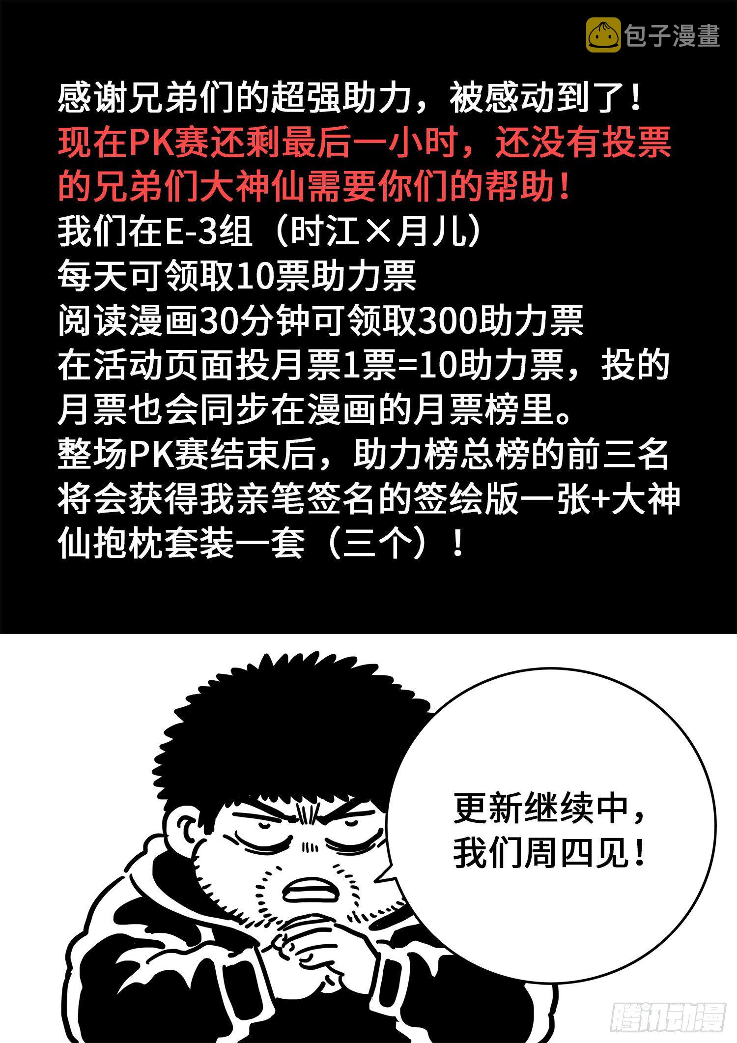 第四零七话·悲 哀15