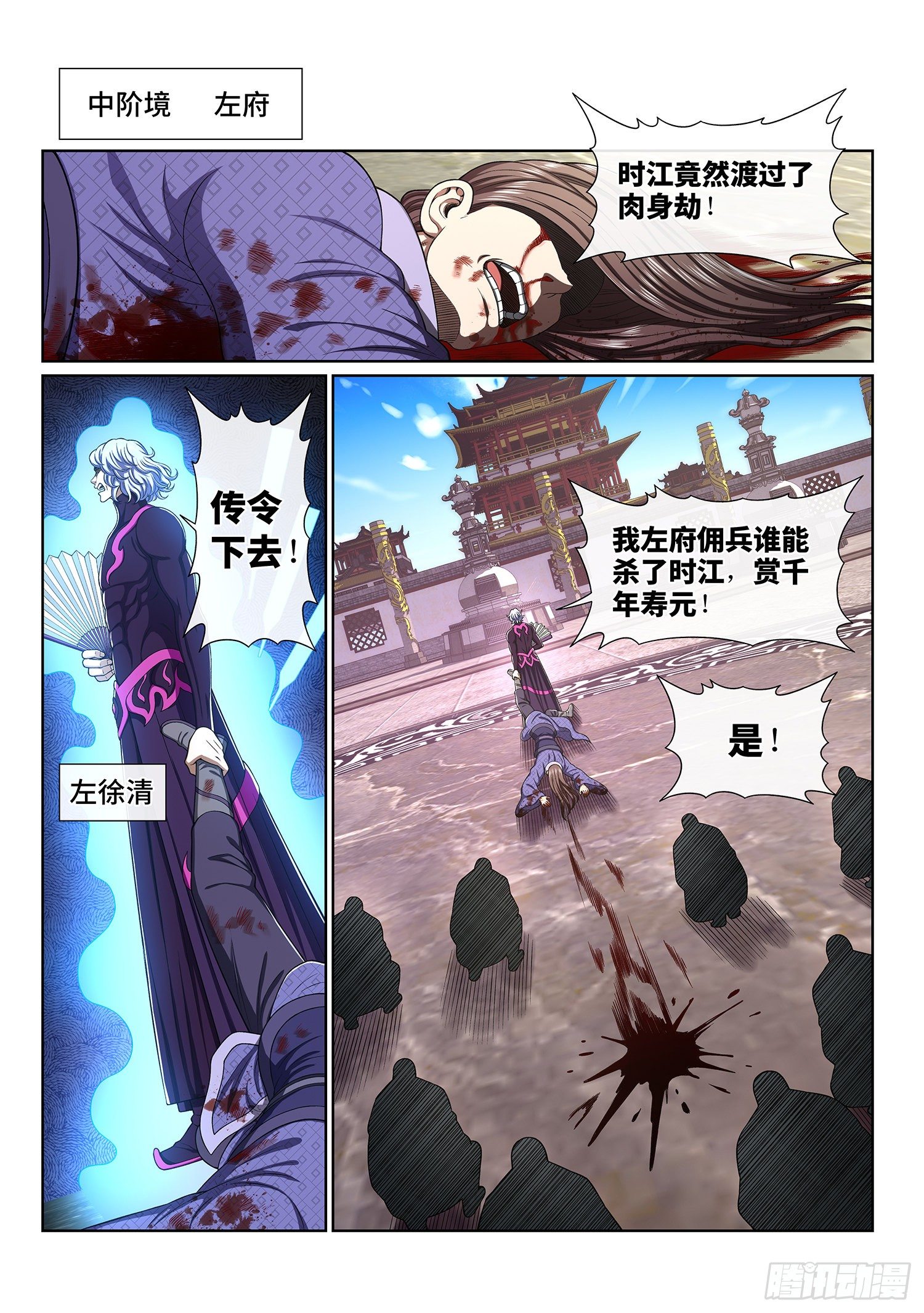 第四三七话·兄 弟5