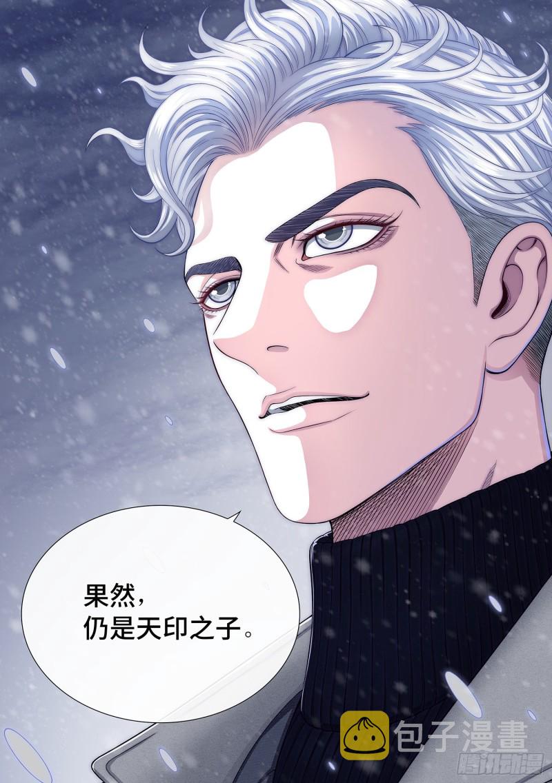 第三八二话·关 键17
