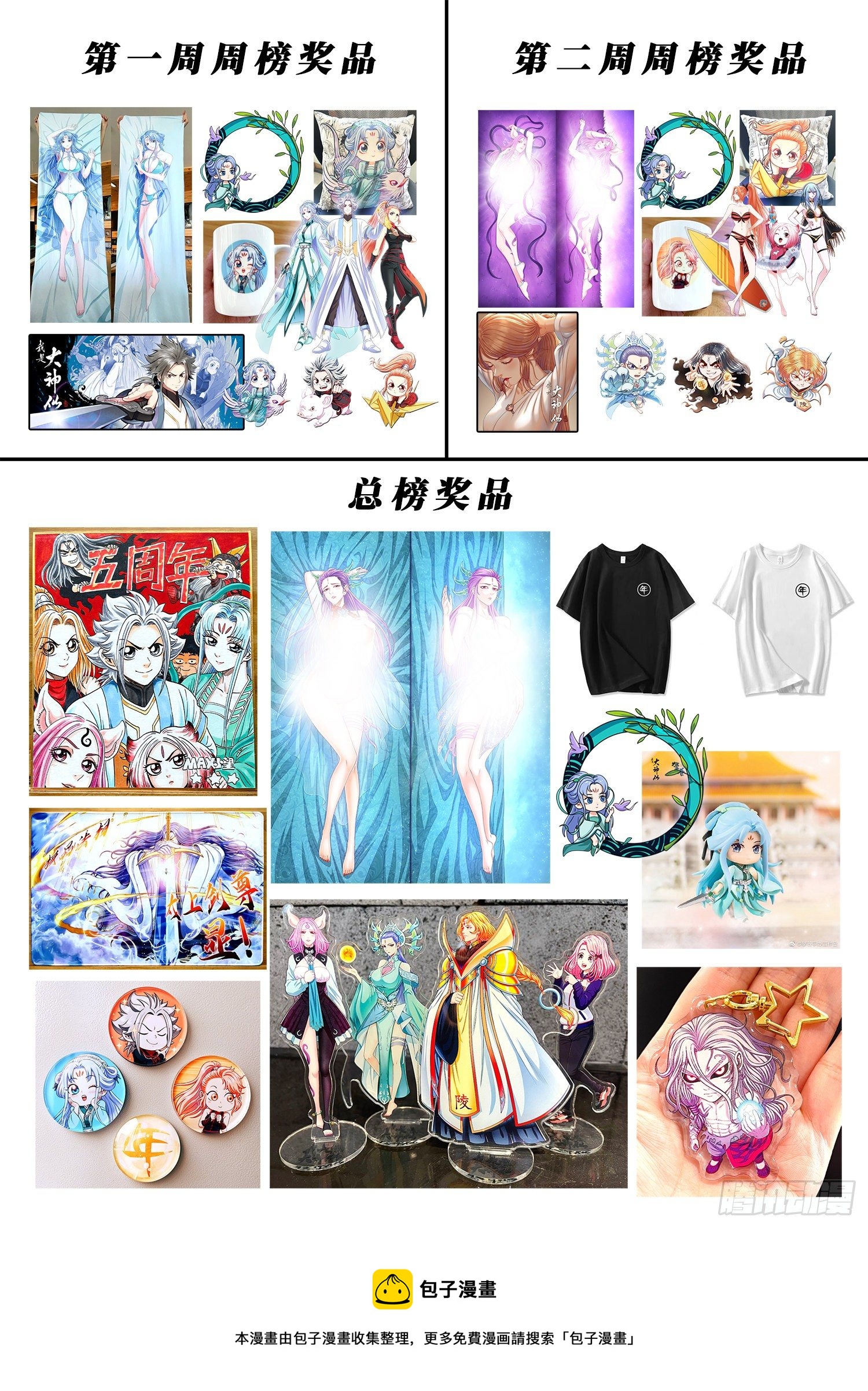 第四九二话·脏17