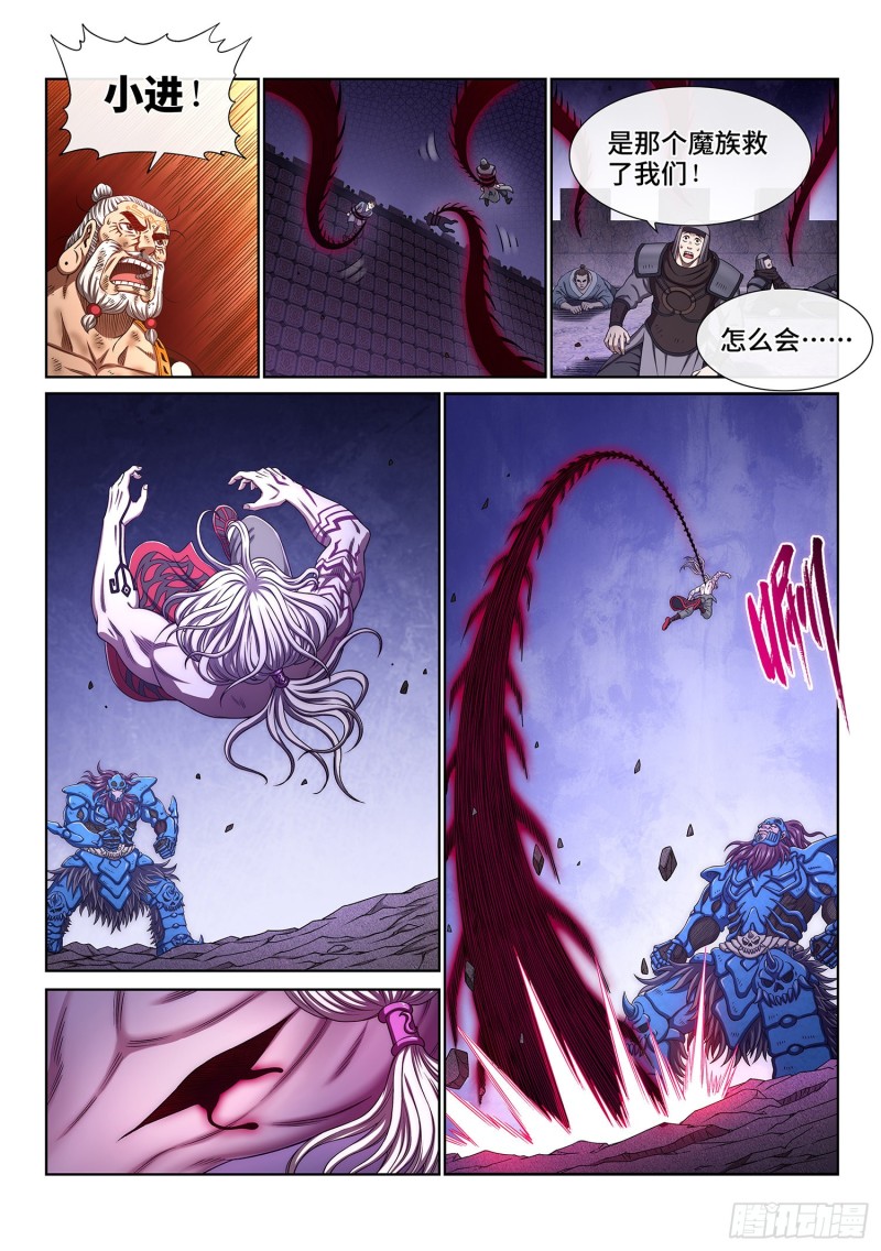第三七七话·意义所在之处10
