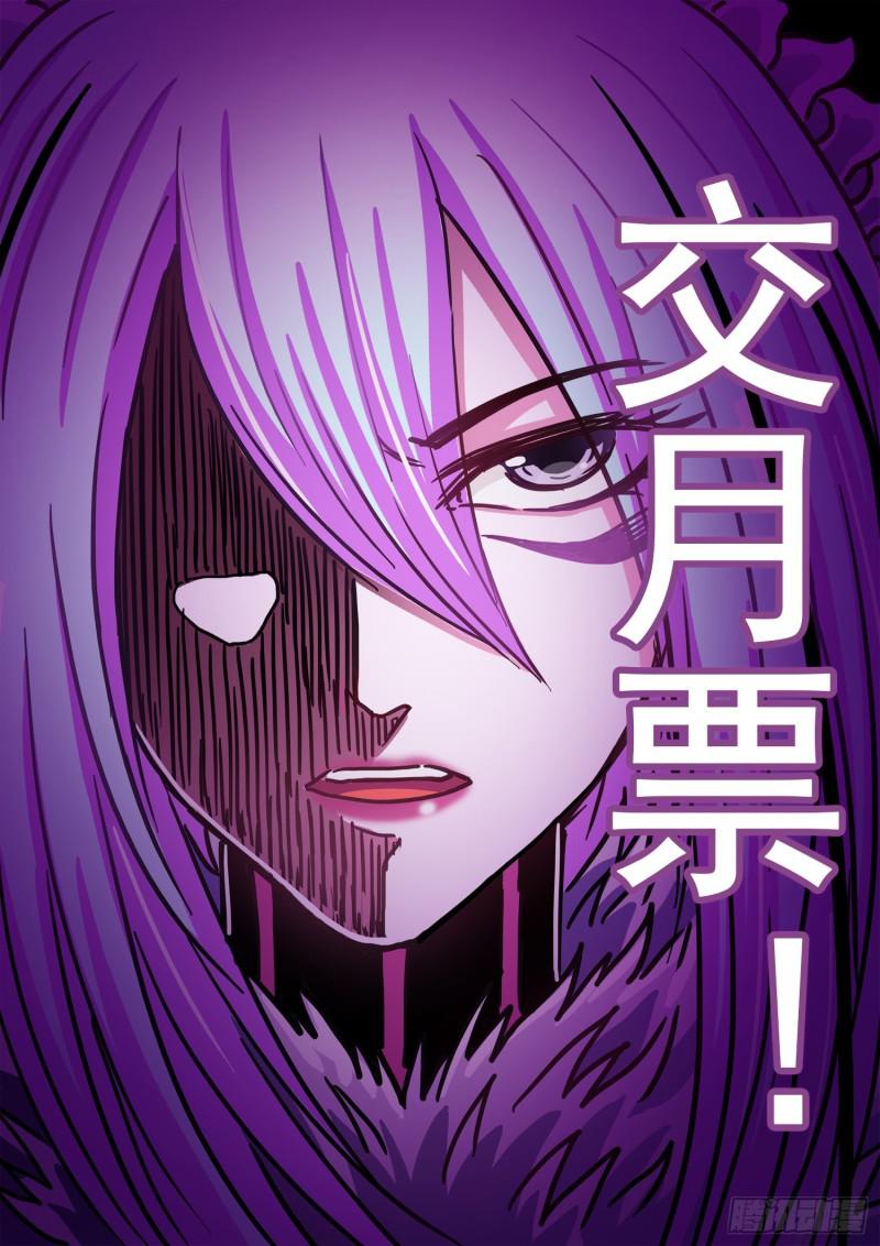 第三一一话·主帅的命令15