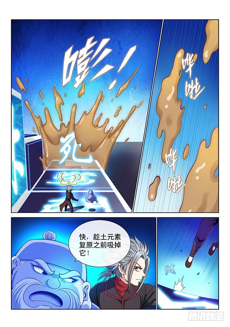 第一四三话·救 人4