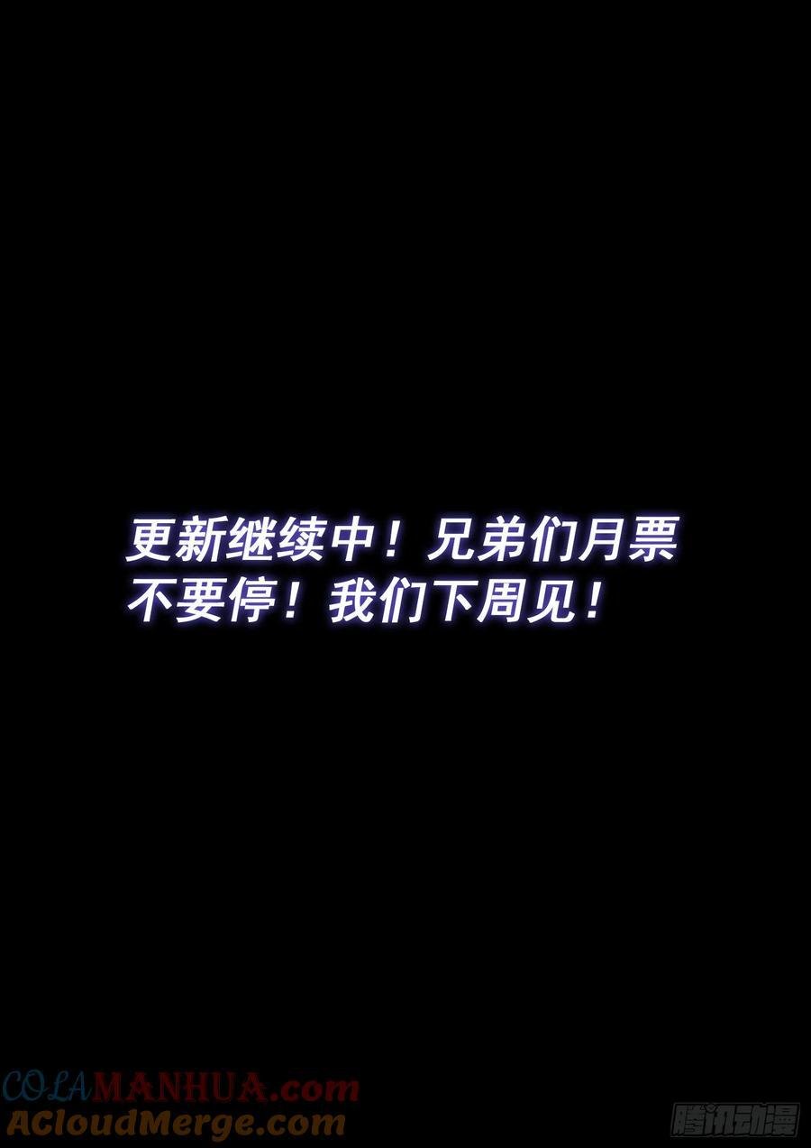 第六一七话·花14