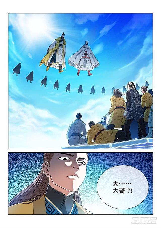 第一六六话·逃 兵2