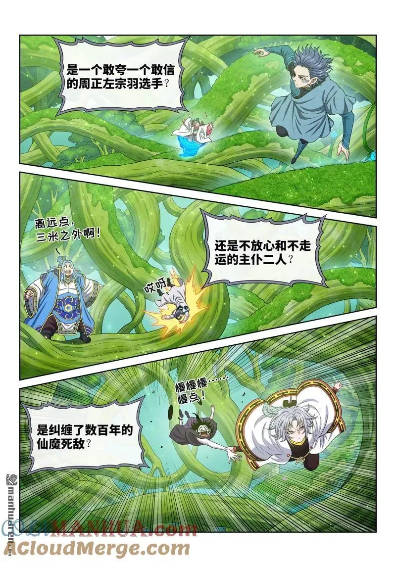 第665回 果 实10