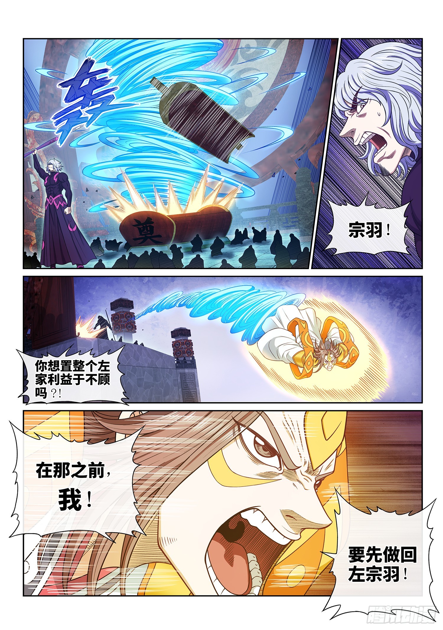 第五七二话·孺子可教11