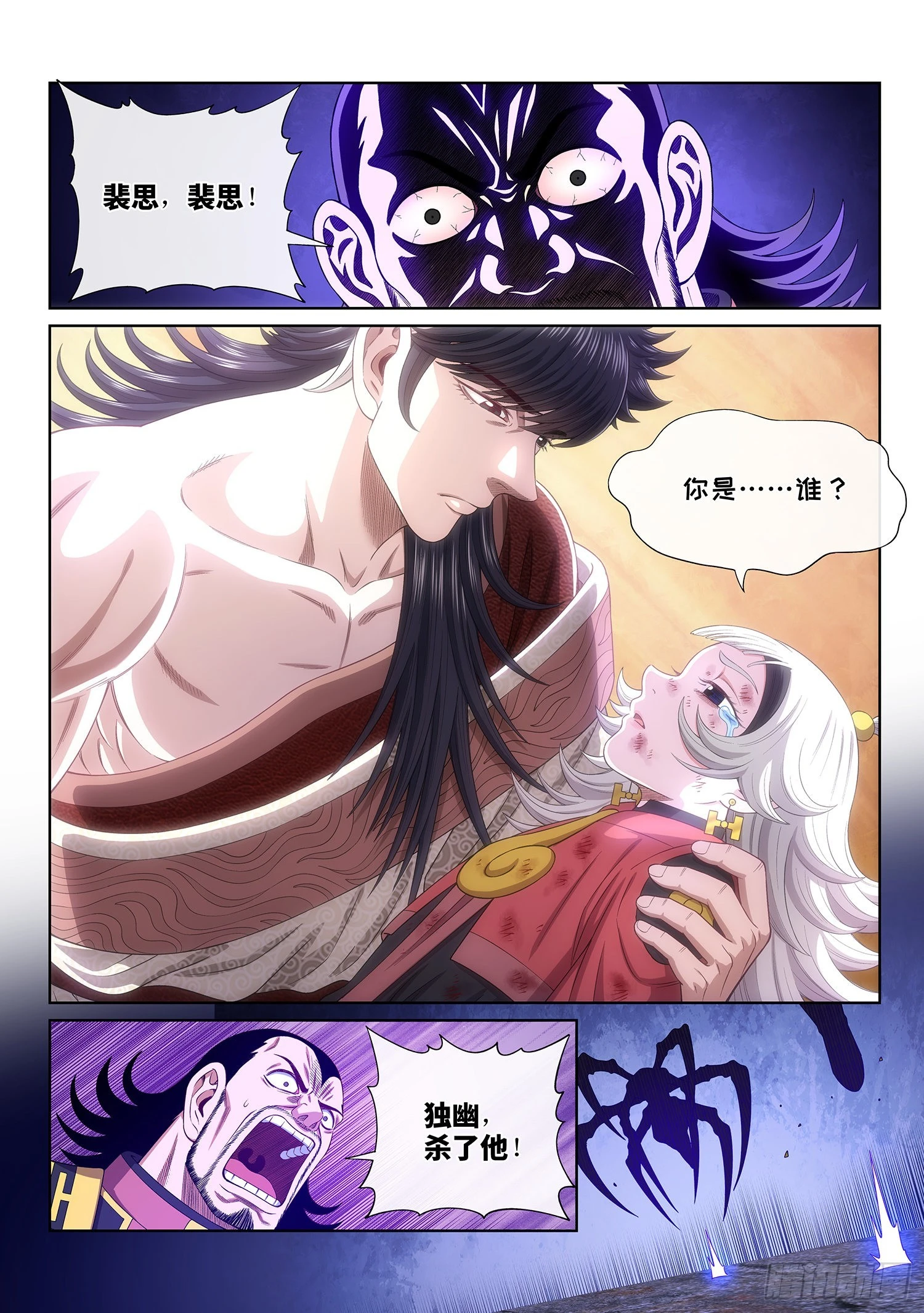 第五二三话·倒行逆施14