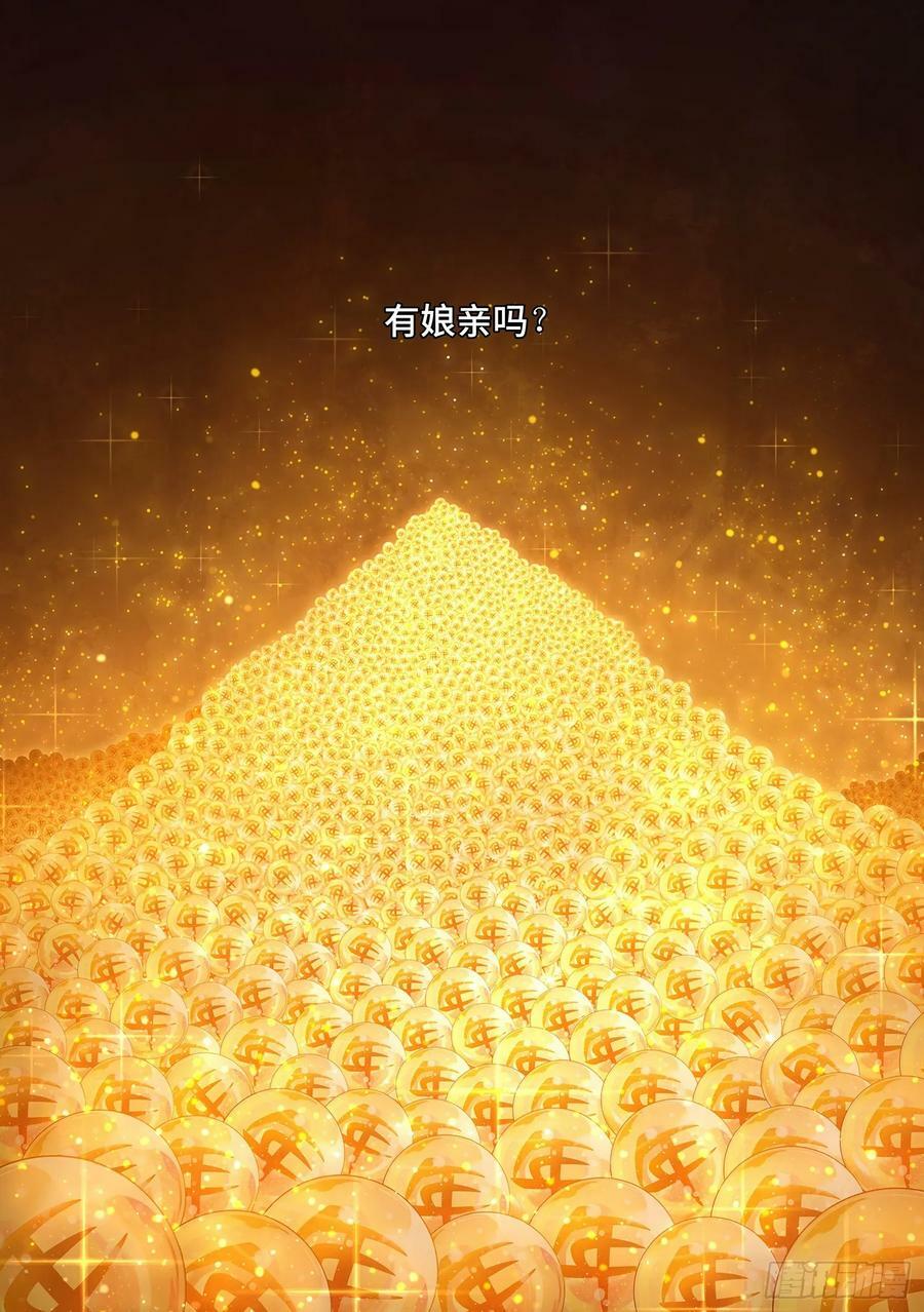 第五九八话·争先恐后15
