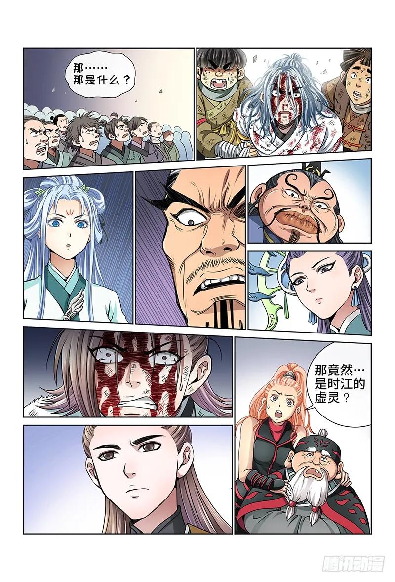第三十七话·合作愉快14
